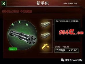 僵尸炮艇2官方下载与爱字体版本,创造力策略实施推广-Prestige_v3.501