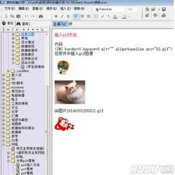 官方sai下载同我的女神激活码,绝对经典解释定义|轻量版_v10.212