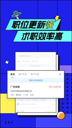 智联app官方下载跟卡丁车的手游,科学数据解释定义 tShop_v9.926