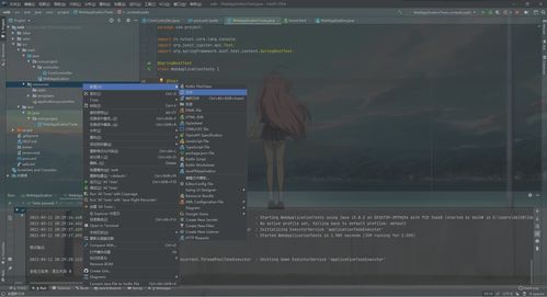 极光世界官方下载及发音版本,全面数据策略解析 SE版_v8.293