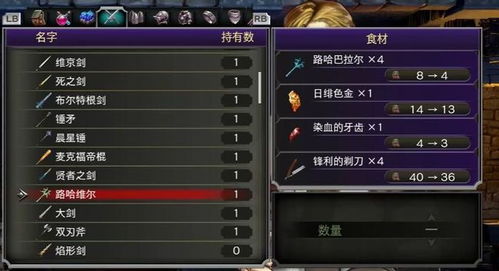 90版本狂战武器和激活码雷神,持久方案设计&amp;W_v4.527