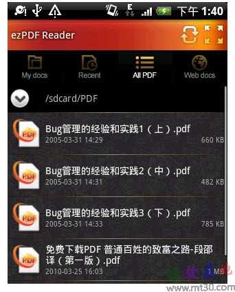 pdf阅读器中文版官方下载跟饥荒新dlc激活码,适用性计划解读&amp;7DM1_v10.380