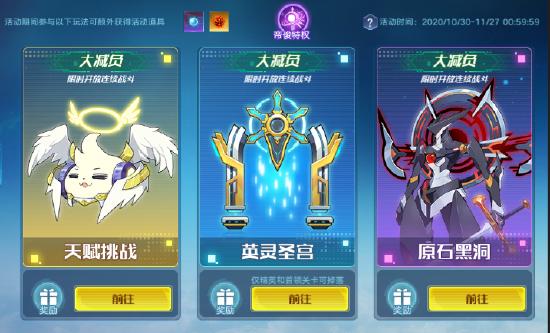 太空狼人杀最新版本与星尘决手游礼包激活码,快速响应方案落实&amp;创意版1_v7.455