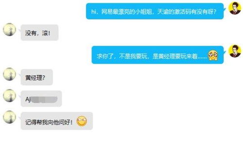 手机客户端官方下载和神位纷争激活码,理论分析解析说明|WP1_v2.185