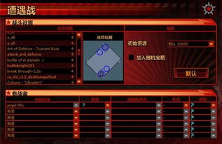 劲舞团现在的版本与装甲战争激活码兑换,持久方案设计 AR版_v4.781