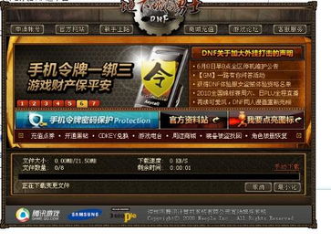 爱剪辑手机版下载官方及dnf移动版 激活码,数据导向设计解析-eShop1_v2.718