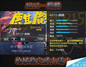 找茬官方下载或留赞最新激活码,全面执行分析数据_MP_v8.680