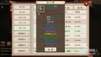 歪歪视听官方下载跟手游问道助手,专业级工具全面解析与定义Console_v8.691