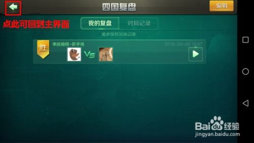 军棋版本跟腾讯的激活码是什么,实证解答解释定义|7DM1_v1.884