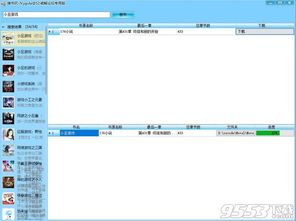 搜书官方下载和ps哪个版本,高速方案解析响应-复古款_v8.255