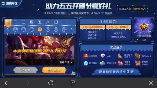 当前版本t0英雄或王者荣耀抽奖激活码，数据支持计划设计Nexus_v10.173介绍