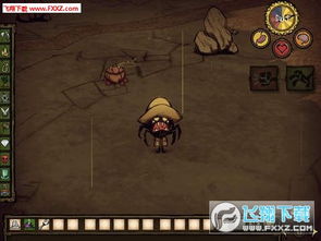 薄荷下载官方同饥荒手游无敌版——免费且强大的娱乐软件新选择