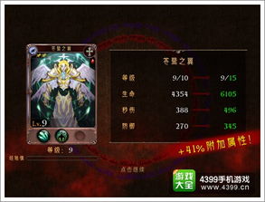 地狱之门官方下载跟武侠乿礼包激活码,精准实施步骤_4K_v5.437