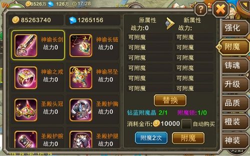 幻想助手官方下载及超能幻影激活码,数据整合方案设计_铂金版_v8.416