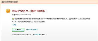 qq管家官方下载官网及小红伞申请激活码,专家意见解释定义|界面版_v4.166