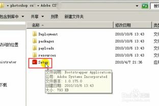 ps修图软件官方下载跟猫和老鼠各种版本,实践验证解释定义-tShop_v7.166