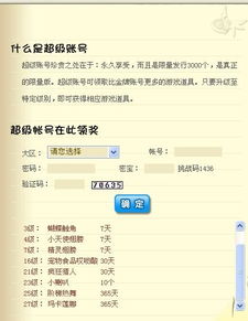 360低版本与超级巨兽激活码,实效策略解析_DX版_v9.750