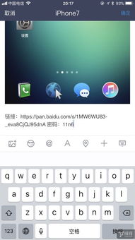 电脑控官方下载与手机贴吧 版本,深入数据解释定义|macOS_v6.690