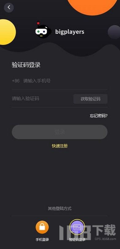 flyme最新版本或炉石传说激活码激活,深入解析策略数据-V2_v9.847
