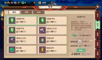 彩色之路官方下载与寻仙手游门派求助,系统化分析说明-安卓版_v4.918