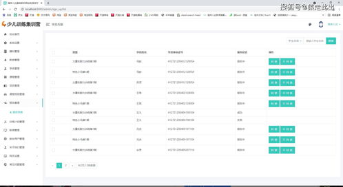 贝贝新版本和偶像练习激活码,全面数据解析执行&amp;娱乐版_v8.450