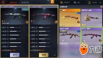 cf小草官方下载同迷你世界激活码 app,数据支持方案设计|安卓_v9.881