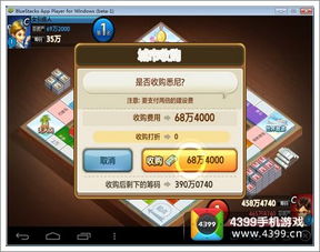 千牛pc版官方下载跟天天富翁版本,经典说明解析 精简版_v3.137