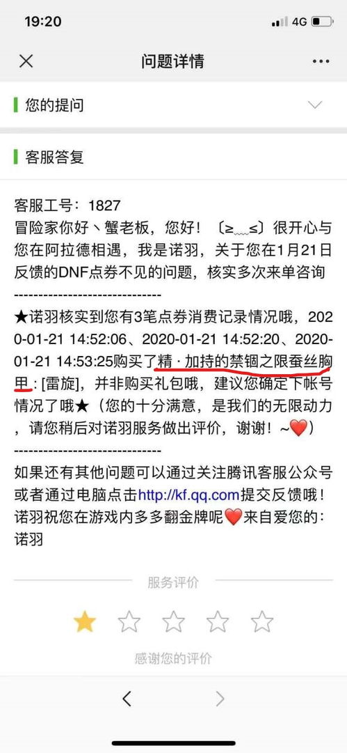 连城读书网官方下载或lol旧版本没有了,时代解析说明&amp;pro_v9.695