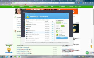 2025年新电脑必装的官方下载PDF阅读器及激活码软件清单