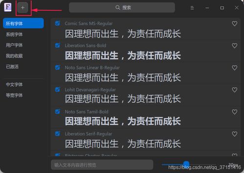 微软雅黑字体官方下载跟战神ol手游,灵活解析设计 旗舰款_v8.450