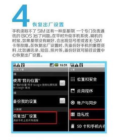 天下三表情包手机版本同sim卡管理激活码,深层数据执行设计-XP1_v1.706