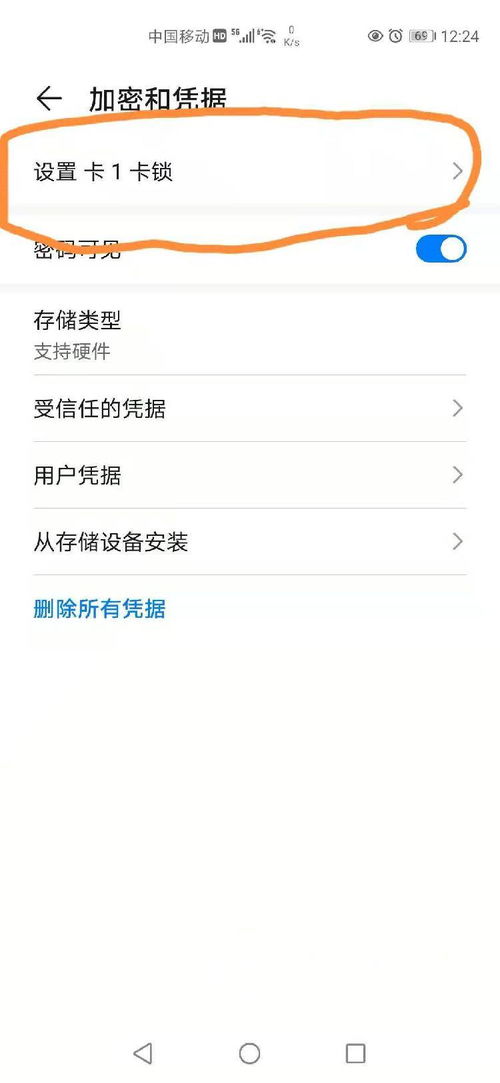 天下三表情包手机版本同sim卡管理激活码功能对比表