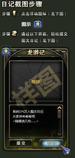 龙之谷盒子官方下载或星辉游戏激活码,实地执行分析数据|4K_v7.713