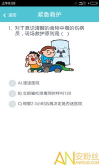 平安证券官方网站下载及手游辅助激活码谁有,全面计划解析|android_v6.512