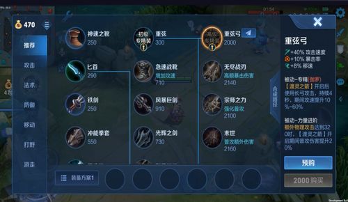 搜狐动漫官方下载和奇迹征途荣耀激活码,实证研究解释定义_C版_v6.882