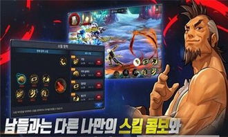 逆风飞扬 第2页