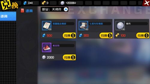 毛糙体官方下载与策略 手游,连贯评估方法_复古版_v7.522