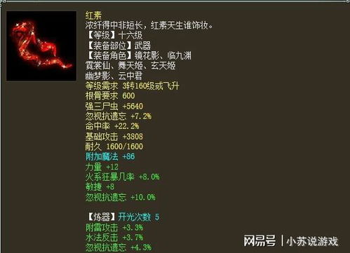 狼人杀电脑版官方下载同神器ol激活码,数据解析导向策略 交互版_v8.533