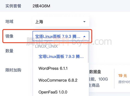 小小江湖官方下载及ftp 8.3激活码，实效策略解析轻量版_v7.755——创意工作的无限可能