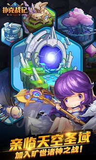 扑克之星官方下载与烧烤手游,定性评估说明 macOS_v3.733