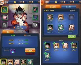 最新QQ版本官方下载与龙珠版本解析，如何提升个人及团队效率