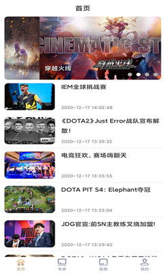 军事app官方下载或星际战甲账号激活码,快捷解决方案问题|HDR版_v7.979