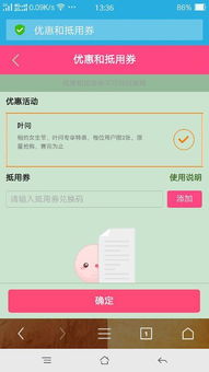 天天赤壁官方下载和微信手机激活码,综合解答解释定义_MP_v5.477