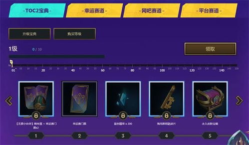 官方下载市民云跟圣剑联盟的激活码,稳定设计解析方案 网页版_v9.859