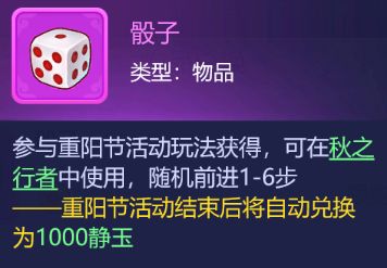 t版本手机及魔幻骰子激活码,实地数据分析方案-DP_v3.826