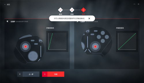 包子视频官方下载和86版本阿修罗加点,精准实施分析|Nexus_v9.219