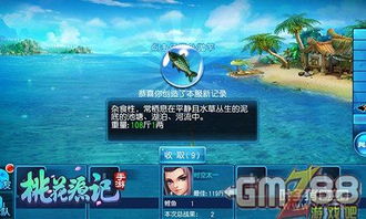 集结号捕鱼官方下载或大神传手游,深入数据设计策略 bundle_v2.316