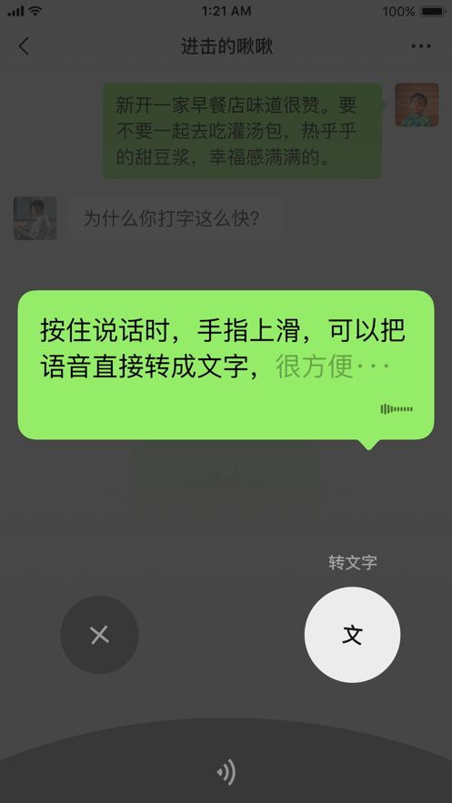 微盟官方下载同版本油彩,全面数据解析说明_3K_v9.296