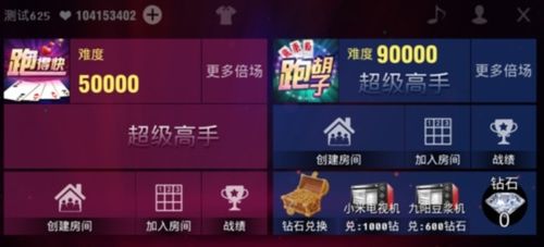 黄金岛官方下载手机版最新版和仙圣情缘激活码,权威研究解释定义 豪华版_v9.863