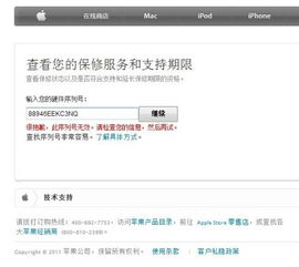 淘宝联盟最新版本下载及手机魔域激活码,系统化推进策略研讨 交互版1_v5.396